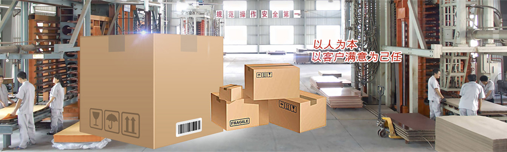 DocCms x1.0 企業(yè)建站，讓您贏(yíng)在起跑線(xiàn)~紙箱定做